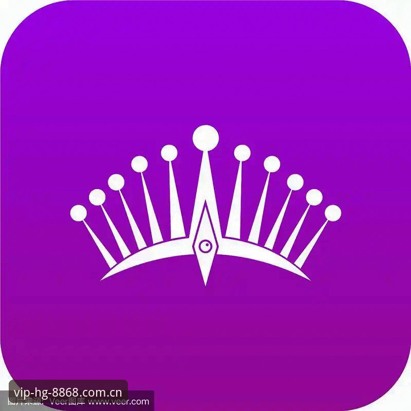 资深用户分享皇冠iOS版下载必备：从安装到实战的全流程使用心得